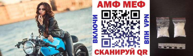 Amphetamine VHQ  хочу наркоту  Грайворон 