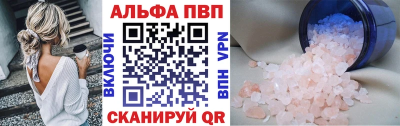 A-PVP СК  Грайворон 