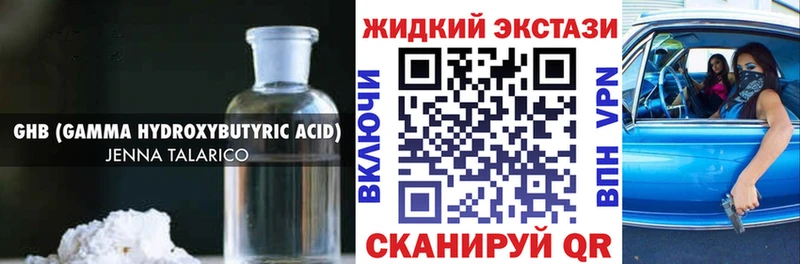 БУТИРАТ буратино  купить   Грайворон 
