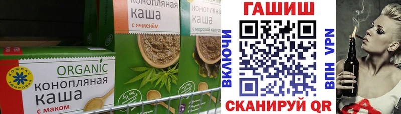 Еда ТГК марихуана  дарнет шоп  Грайворон 