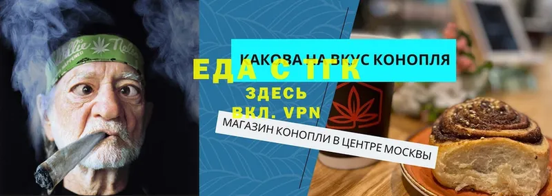 маркетплейс состав  наркота  Грайворон  Cannafood марихуана 