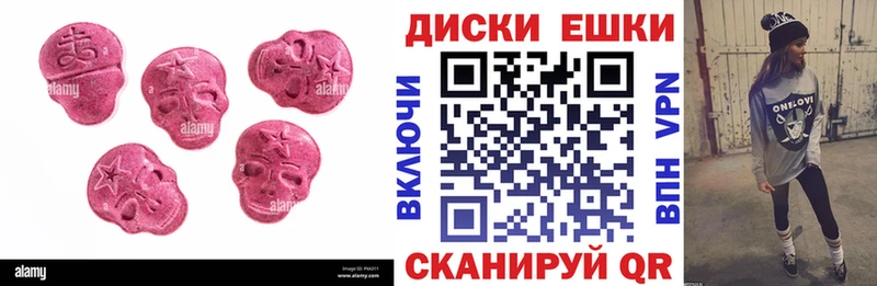 Экстази Cube  закладка  KRAKEN сайт  Грайворон 