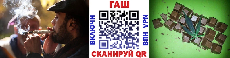 ГАШ убойный  Грайворон 