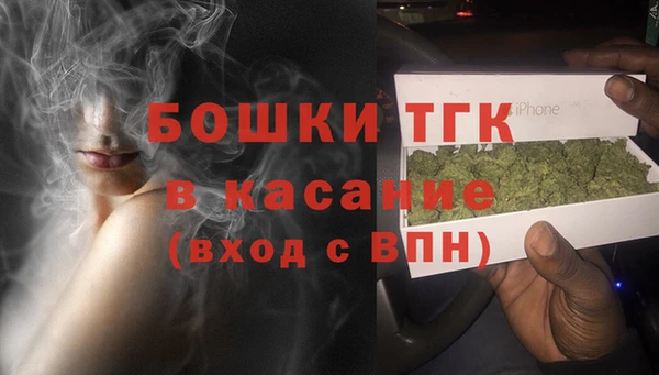 MESCALINE Новодвинск