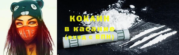 мефедрон мука Новокубанск