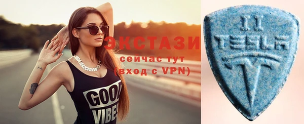 скорость mdpv Воткинск