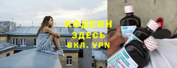 марихуана Няндома
