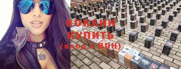 MESCALINE Новодвинск