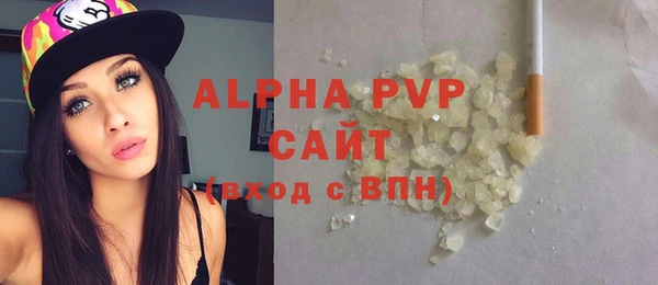 мефедрон мука Новокубанск