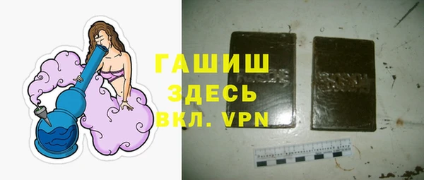 бутик Новозыбков