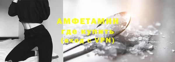 мефедрон мука Новокубанск
