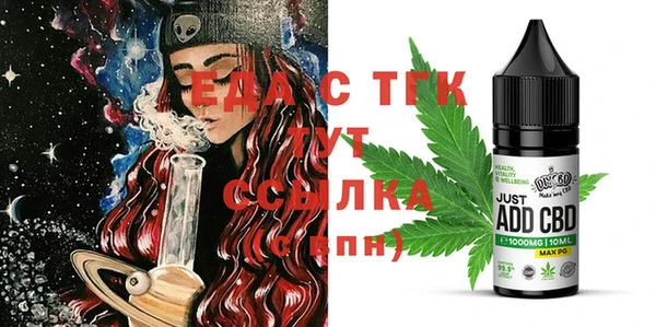 бошки Валдай