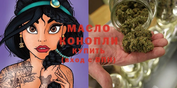 бутик Новозыбков
