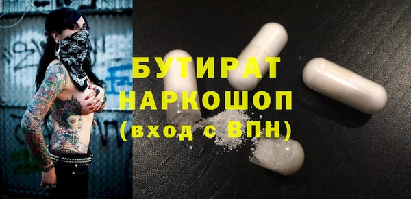 кокаин VHQ Нягань