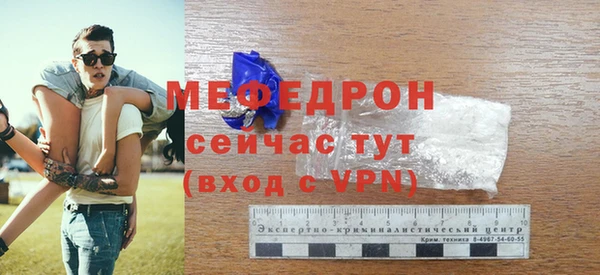 а пвп мука Нязепетровск