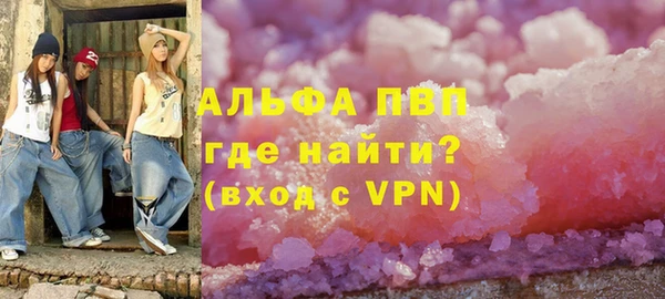 марихуана Няндома