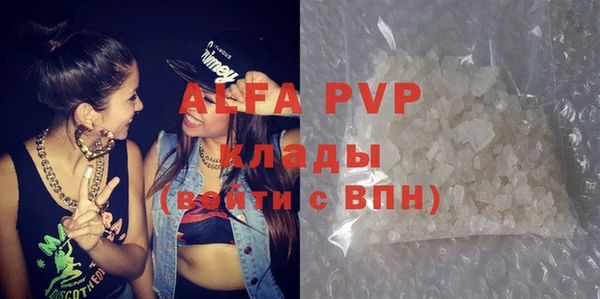 мефедрон мука Новокубанск