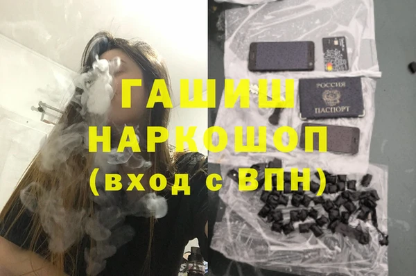 мефедрон мука Новокубанск