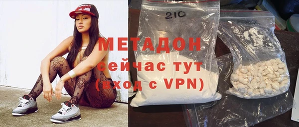 бутик Новозыбков