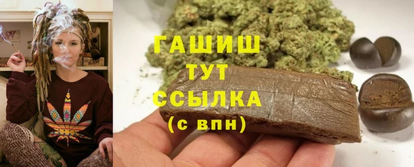 MESCALINE Новодвинск