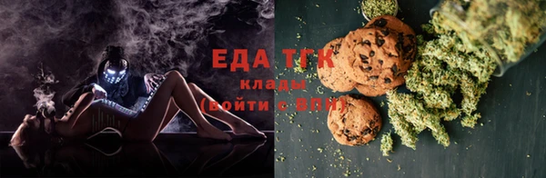 мефедрон мука Новокубанск