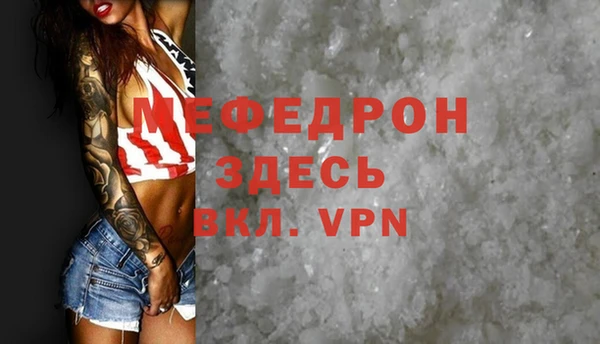 MDMA Premium VHQ Дмитриев