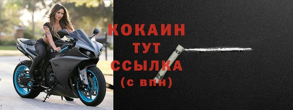 MESCALINE Новодвинск