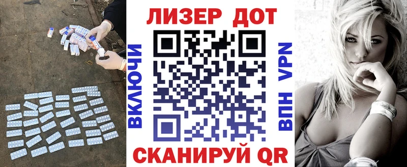 ЛСД экстази кислота  Грайворон 