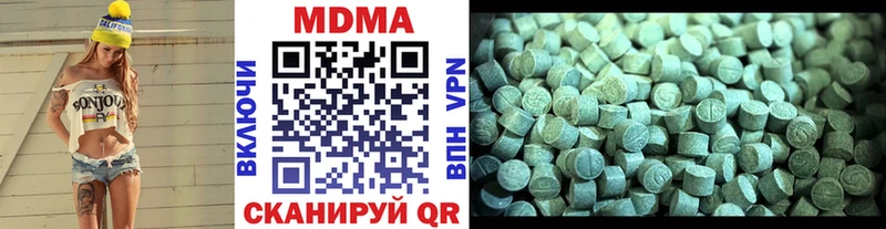 МДМА кристаллы  Грайворон 