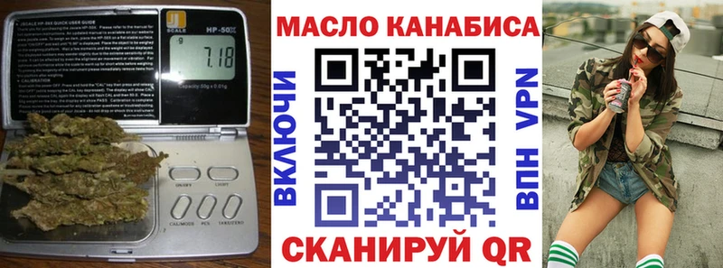 ТГК вейп с тгк  Грайворон 